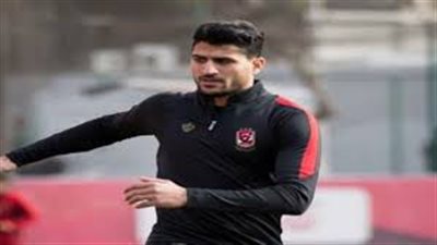 الأهلي يؤكد جاهزية علي لطفي
