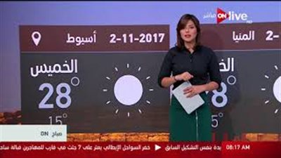 بالفيديو.. «الأرصاد»: الطقس معتدل.. والقاهرة تسجل 27 درجة