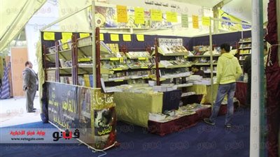 انطلاق معرض 