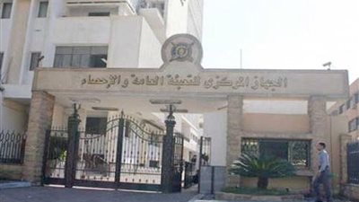 الإحصاء: 40.6 مليار جنيه أرباح شركات القطاع الخاص في 2016