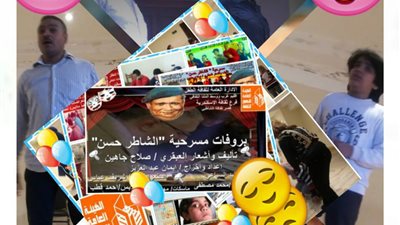 شكاوى «الشاطر حسن» ضد مدير قصر الشاطبي