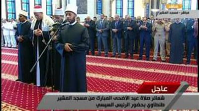 بالفيديو.. «السيسي وإسماعيل وعبد العال» يؤدون صلاة العيد بمسجد المشير
