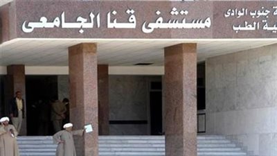 مستشفيات قنا الجامعية تستقبل قافلة بيت الزكاة لجراحات الأطفال