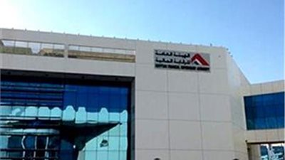 الرقابة المالية تصدر بيانا بشأن عرض الشراء الإجباري لـ