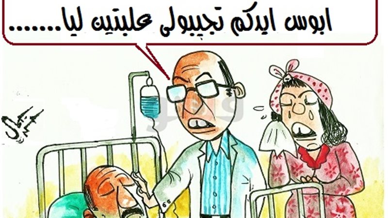 فيتو