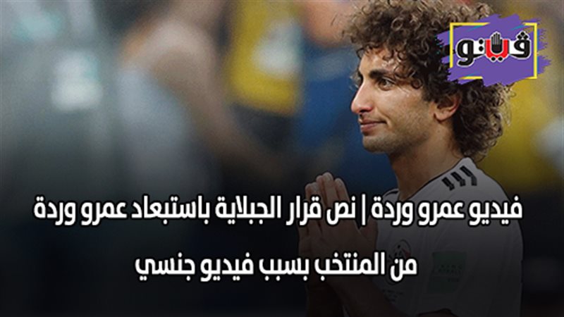 فيتو