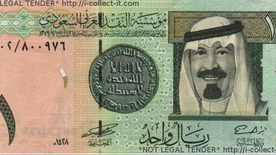 أسعار العملات العربية اليوم.. والريـال السعودي يسجل 472 قرشا