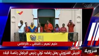 مذيعة لبنانية تنفجر ضاحكة على الهواء مباشرة (فيديو)