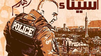 استشهد في يوم مولده.. كيف تمنى شهيد كمين العريش الشهادة فنالها؟