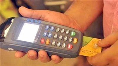 توريد 1970 بطاقة تموينية بدل تالف وفاقد لأهالي كفر الشيخ