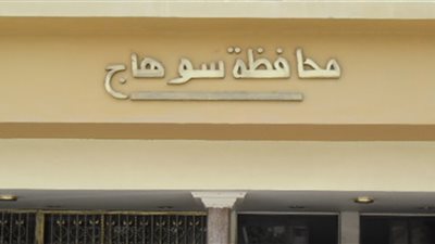 تحويل مخلفات الموز لأخشاب ومصنع أحبار الطباعة.. صناعات سنة أولى إنتاج في سوهاج