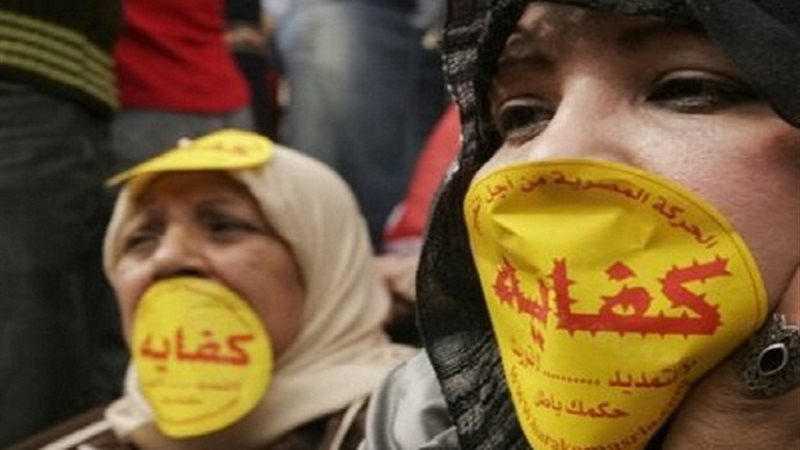 حركة كفاية