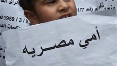 الإدارية العليا تقضي بالسماح لأبناء الأم بالتمتع بالجنسية المصرية