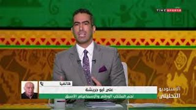 على أبو جريشة عن استبعاد عمرو وردة: المنتخب أفضل بدونه (فيديو)