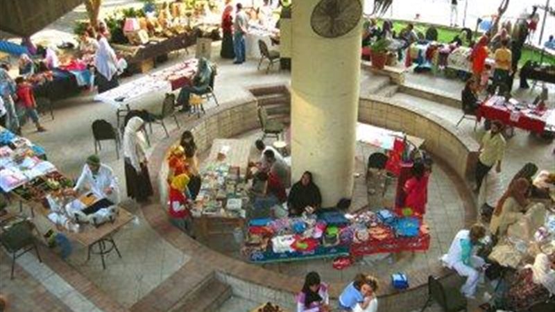 صورة أرشيفية
