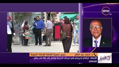 الأرصاد تكشف موعد انتهاء الموجة الحارة (فيديو)