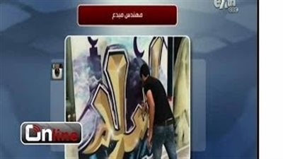 بالفيديو.. حادث مروري يحول مهندسا سعوديا لأشهر رسام شوارع