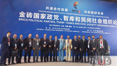 بالصور.. «المحافظين» يشارك في منتدى الأحزاب لدول البريكس