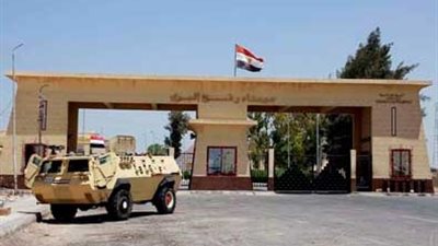 استمرار إغلاق معبر رفح البرى لليوم الخامس على التوالي