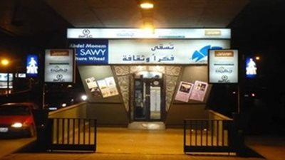 سهرة شعر مع «هانى خليفة» بساقية الصاوى..7 أكتوبر