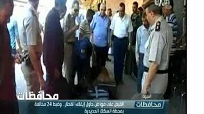 بالفيديو.. القبض على «مواطن» حاول إيقاف قطار «إسكندرية - أسوان»