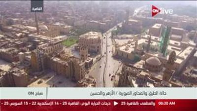 بالفيديو.. سيولة مرورية بشارع الأزهر