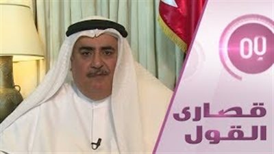 البحرين: نسير على طريق السادات في تغيير قواعد اللعبة (فيديو)