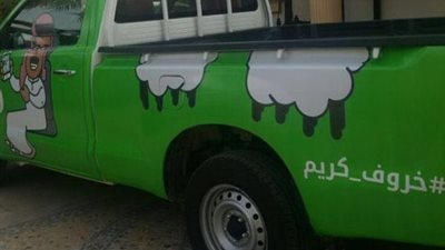 بالصور.. شركة تبتكر طريقة جديدة لتوصيل الأضاحي في الرياض