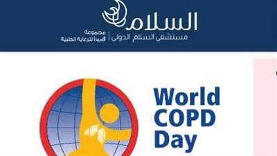 نجوم مصر  والعرب يشاركون في اليوم العالمي لمرض السكر