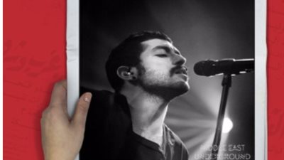 برلماني يطالب بإلغاء حفل «مشروع ليلى» بزعم ترويجه لـ«المثلية الجنسية»