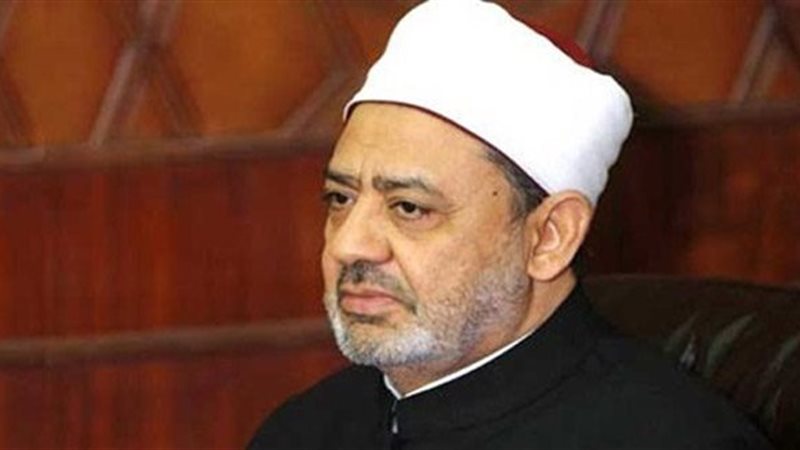 الإمام الأكبر الدكتور