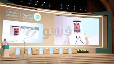انطلاق أعمال المؤتمر العالمي للأخوة الإنسانية في أبوظبي (صور)