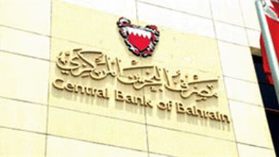 البحرين تجمد أرصدة الكيانات والأسماء المدرجة بقائمة الإرهاب القطرية