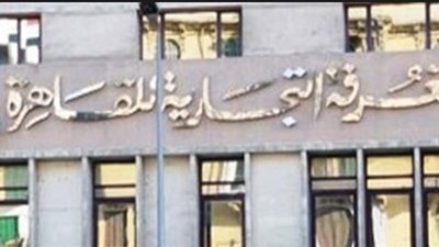 انطلاق فعاليات ملتقى الاستثمار الثالث.. غدا