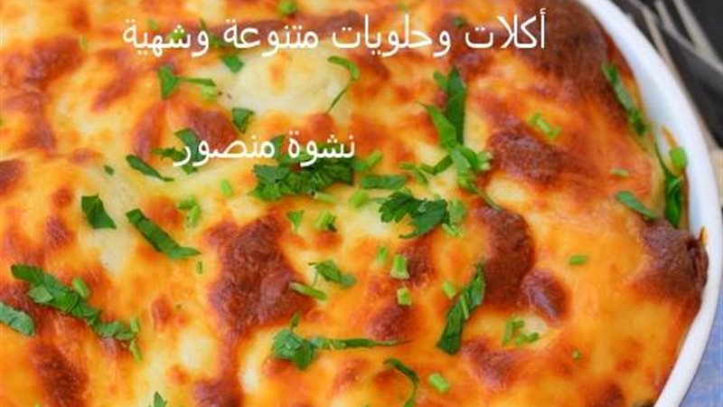 جراتان القرنبيط
