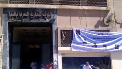 الغرف التجارية بالمنيا: 500 جنيه غرامة غلق المخبز بدون إذن