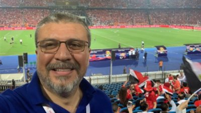 عمرو الليثى يدعم المنتخب من مدرجات إستاد القاهرة
