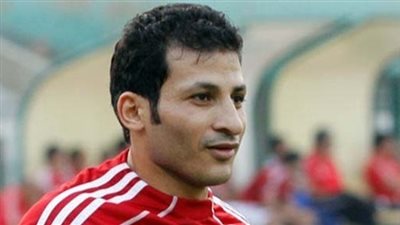 معوض ينتظم في مران الأهلي رغم اعتزاله