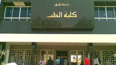 مؤتمر طب الأزهر: اكتشاف مرض السكر منذ 1500 عام قبل الميلاد