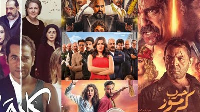 9 ملايين و32 ألف جنيه إجمالي إيرادات أفلام العيد أمس