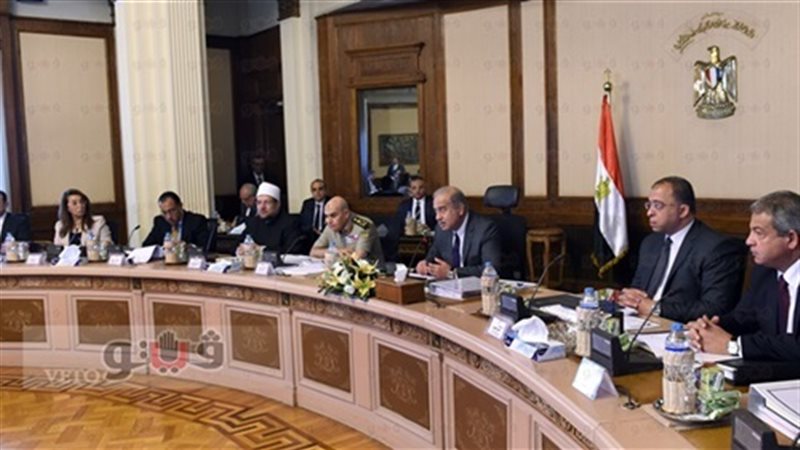 مجلس الوزراء - صورة