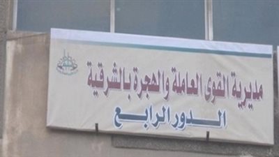 صرف علاوة 2017 الاجتماعية بأثر رجعي لعاملي شركة خاصة في الشرقية