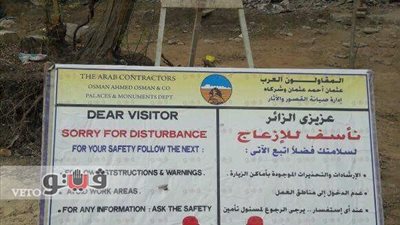 بالصور.. رئيس حي مصر الجديدة يتابع تطوير المدرج الملكي بغرناطة