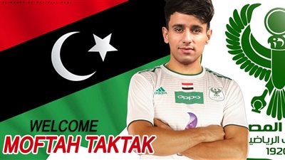 في أولى صفقات الموسم الجديد.. المصري يتعاقد مع المهاجم الليبي مفتاح طقطق (صور)