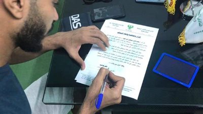 حمادة ناصر ينهي تعاقده مع المصري البورسعيدي