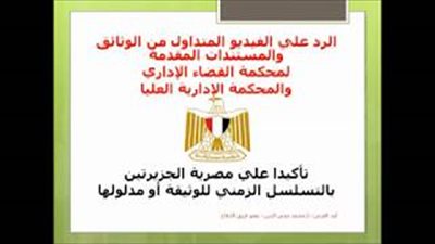 عضو مجلس الشورى السابق يشرح تفصيليا مصرية «تيران وصنافير»
