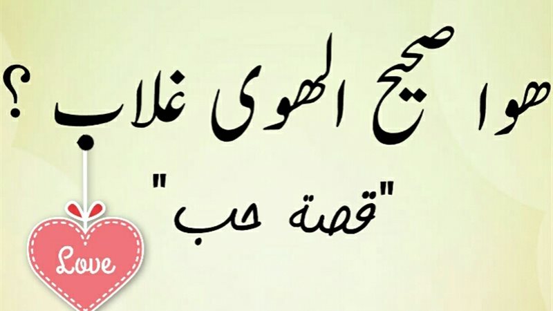 فيتو