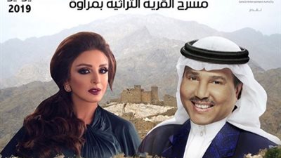 أنغام ومحمد عبده يحييان حفلًا في السعودية.. 10 يوليو