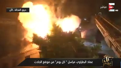 بالفيديو.. انفجار داخل شقة بعقار الفجالة المحترق