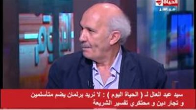 بالفيديو.. حزب التجمع: نريد برلمانا خاليا من الإخوان والسلفيين